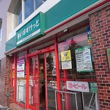 スーパー　まいばすけっと北5条西10丁目店（スーパー）まで594m