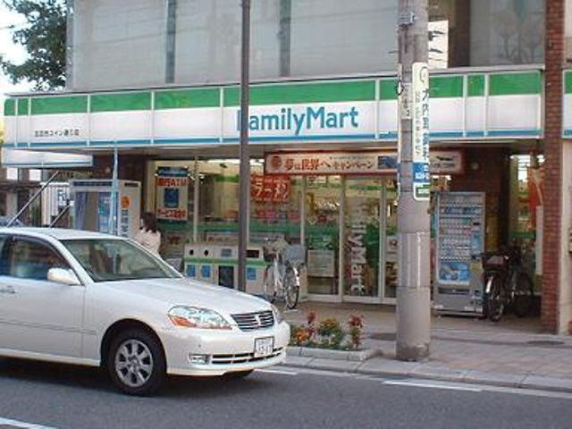 コンビニ　ファミリーマート五日市コイン通り店（コンビニ）まで465m