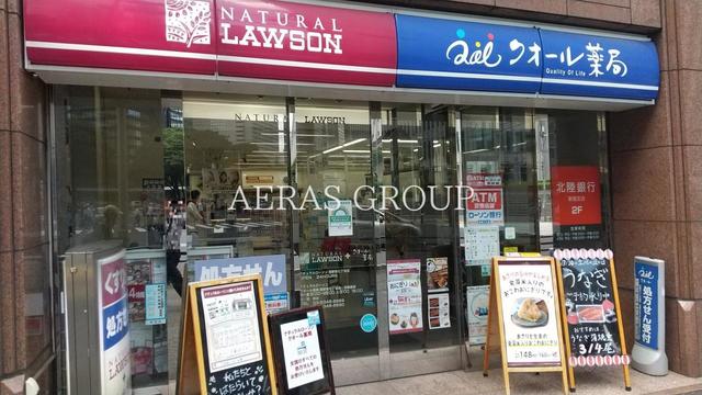 コンビニ　ナチュラルローソン 西新宿七丁目店（コンビニ）まで496m