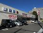 ドラックストア　ウエルシア千葉穴川店（ドラッグストア）まで945m