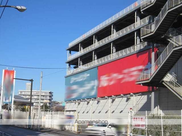その他　ケーズデンキ星川パワフル館（その他）まで917m