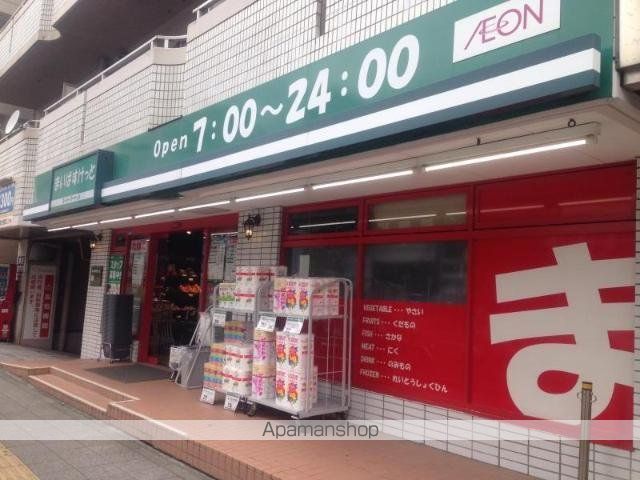 その他　まいばすけっと横浜峰岡店（その他）まで596m