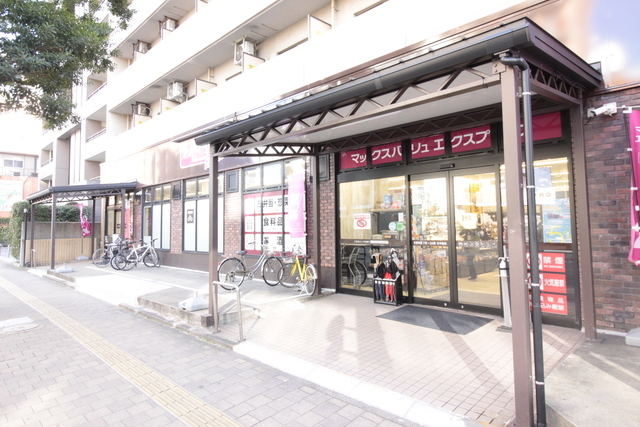 スーパー　マックスバリュエクスプレス室見店（スーパー）まで1000m