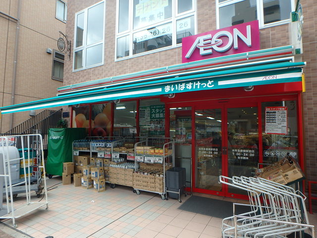 スーパー　まいばすけっと本所吾妻橋駅前店（7:00～24:00）（スーパー）まで581m