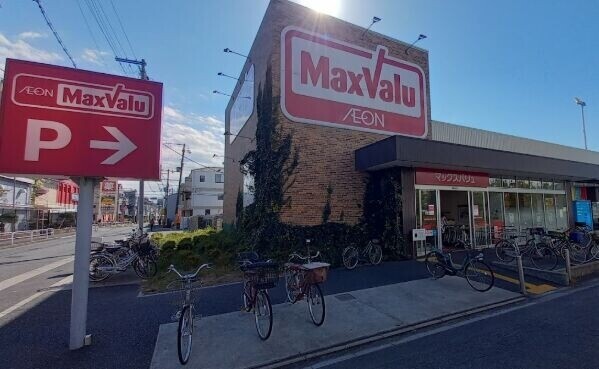 スーパー　Maxvalu守口高瀬店（スーパー）まで656m