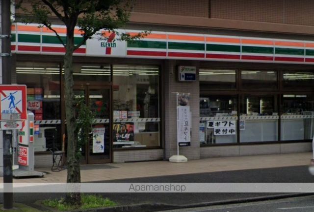 コンビニ　セブンイレブン（コンビニ）まで274m