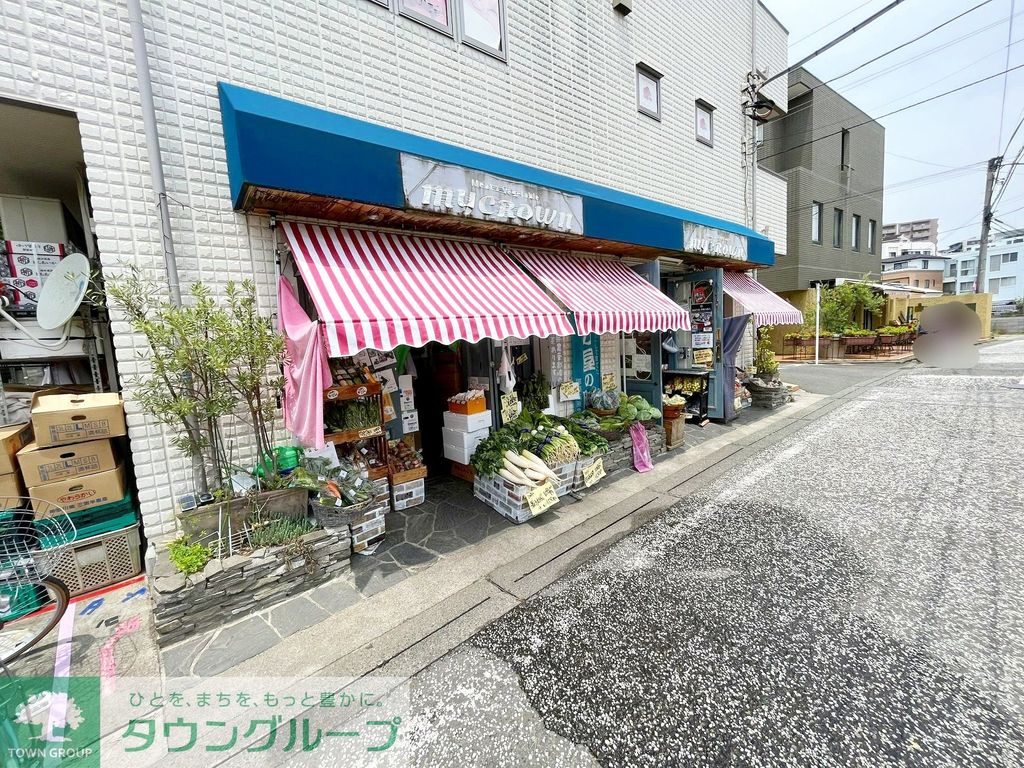 スーパー　MYCROWN（スーパー）まで280m