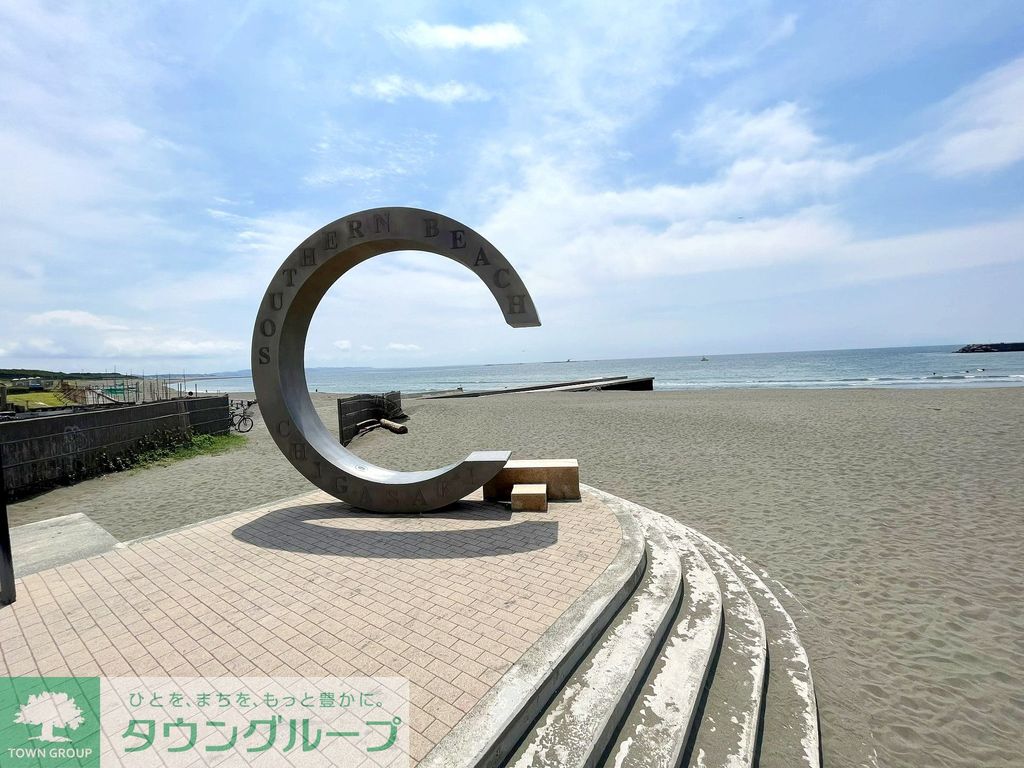 その他　サザンビーチちがさき（その他）まで1170m