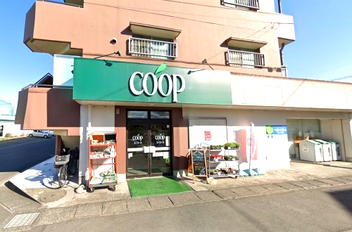 スーパー　ユーコープ 登戸店（スーパー）まで745m