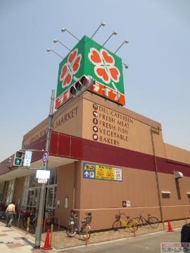 その他　ライフ西天下茶屋店（その他）まで532m