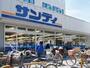 スーパー　サンディ 吹田日の出店（スーパー）まで1300m