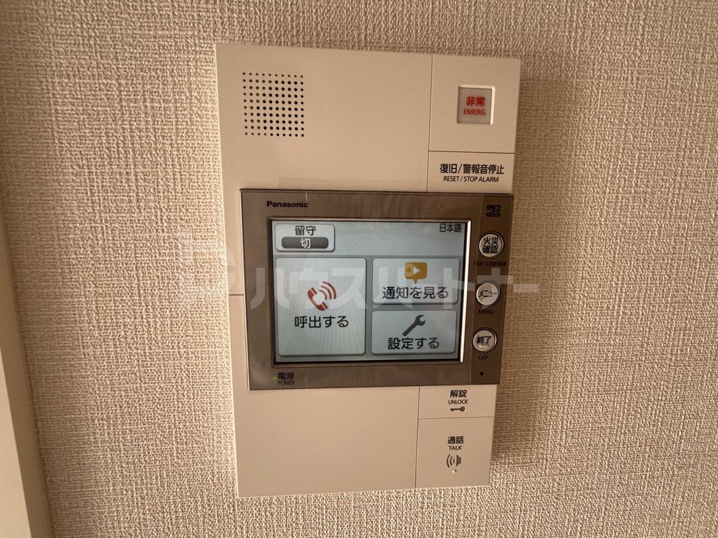 セキュリティ