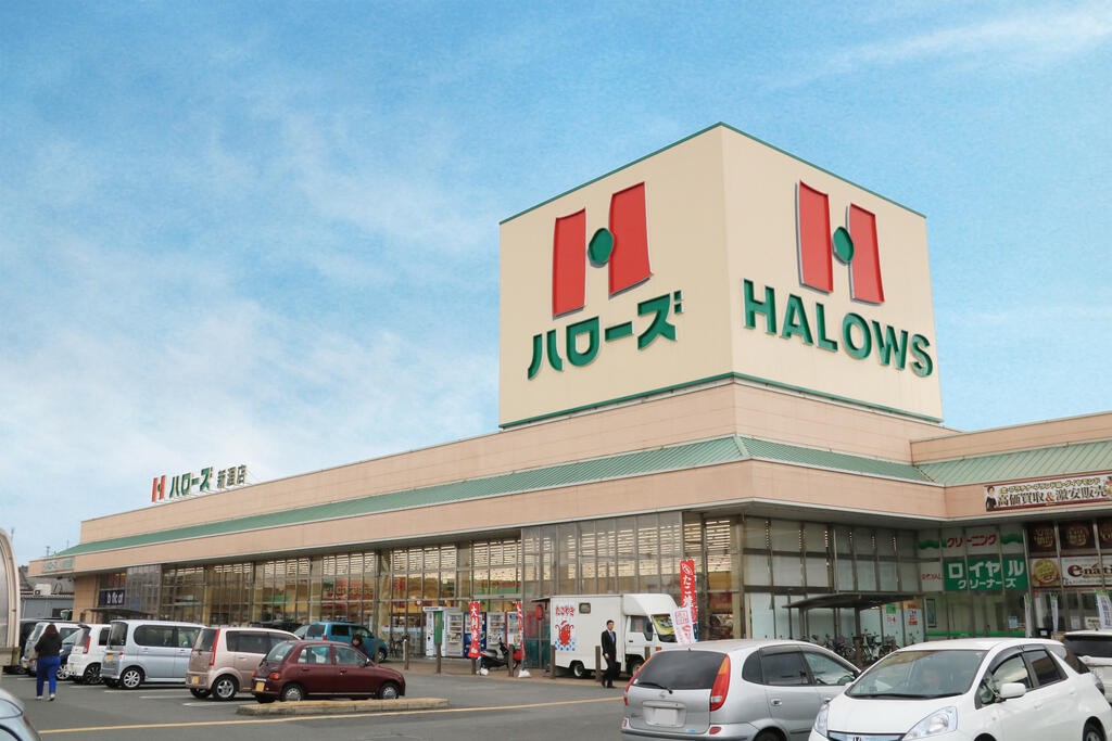 スーパー　ハローズ新涯店（スーパー）まで586m