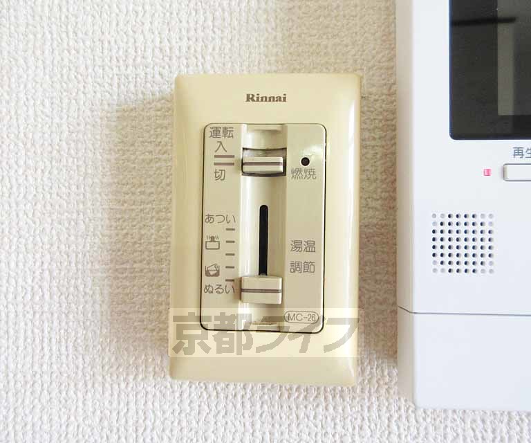 その他設備　お湯の温度調節はこれで！