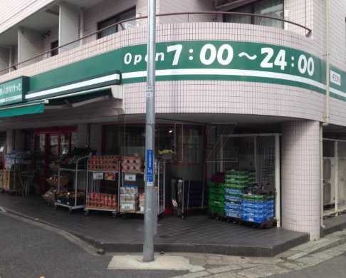 スーパー　まいばすけっと 大口通店（スーパー）まで178m
