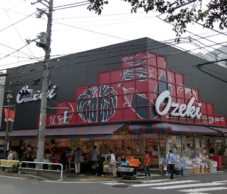 スーパー　スーパーオオゼキ不動前店（スーパー）まで615m