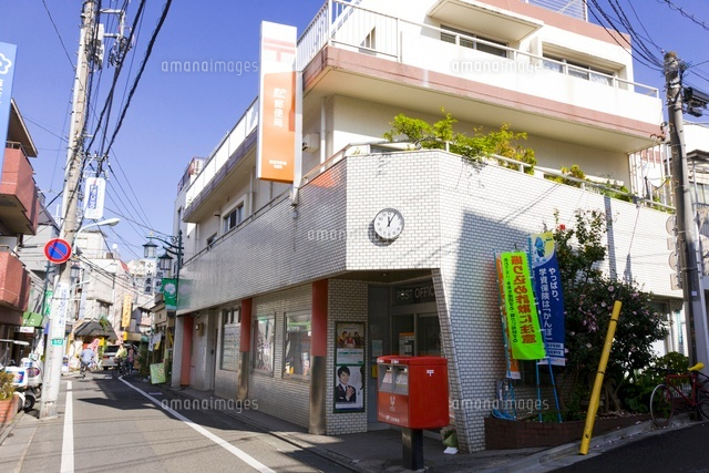 郵便局　豪徳寺駅前郵便局（郵便局）まで248m