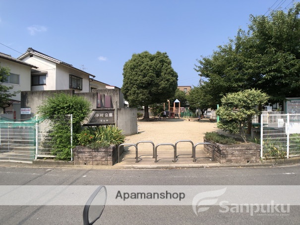 その他　中村公園（その他）まで199m