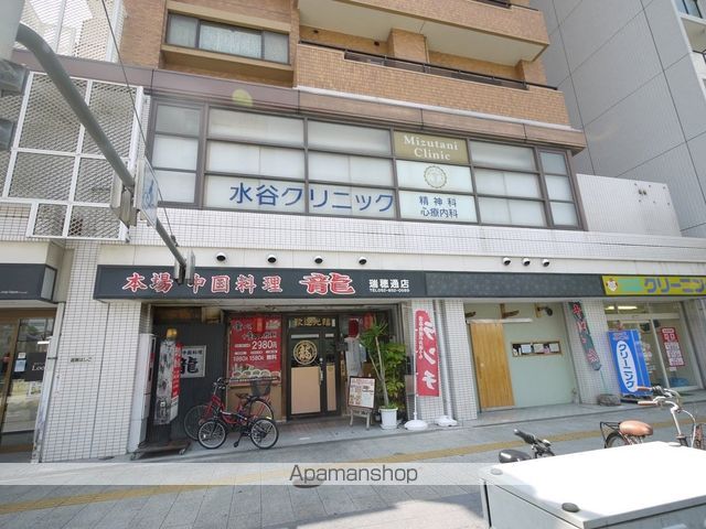 病院　水谷クリニック（病院）まで546m