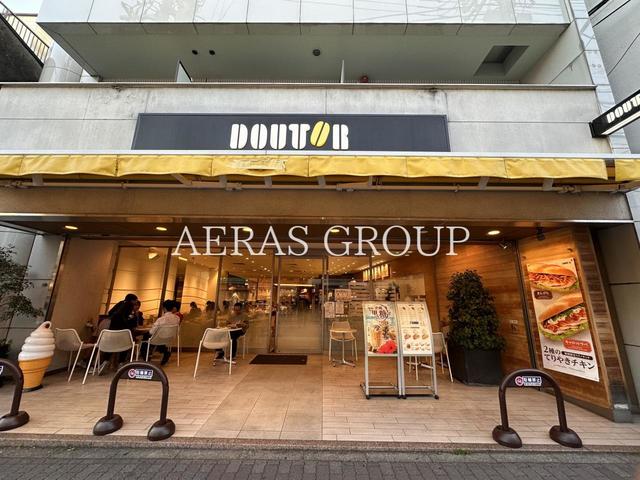 飲食店　ドトールコーヒーショップ 等々力店（飲食店）まで504m