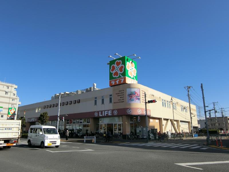 スーパー　ライフ（スーパー）まで850m
