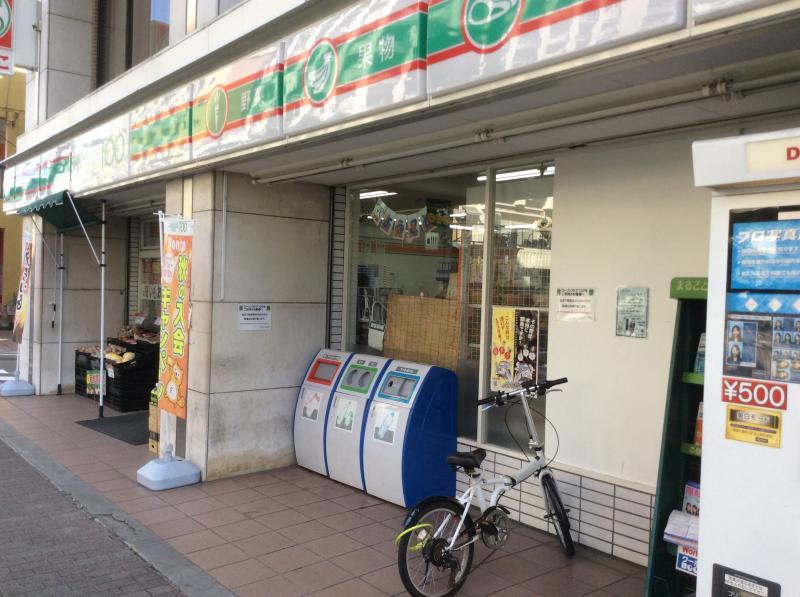 コンビニ　ローソンストア100 南茨木駅前店（コンビニ）まで124m