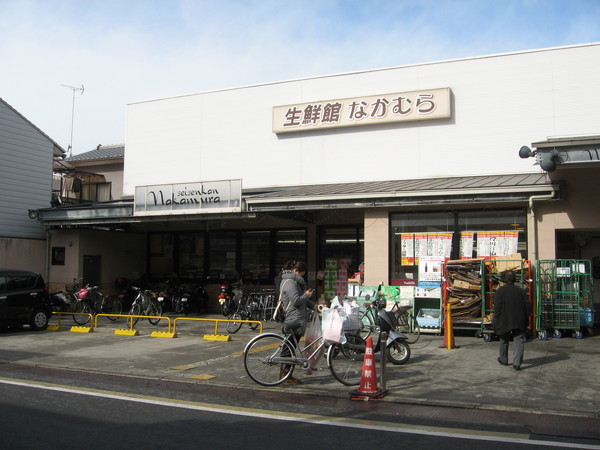 スーパー　生鮮館なかむら一乗寺店（スーパー）まで446m