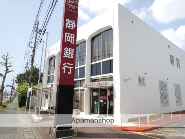 銀行　静岡銀行上新屋支店（銀行）まで230m