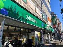 スーパー　マルエツプチ大和町店（スーパー）まで75m