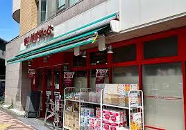 スーパー　まいばすけっと高円寺大和陸橋店（スーパー）まで229m