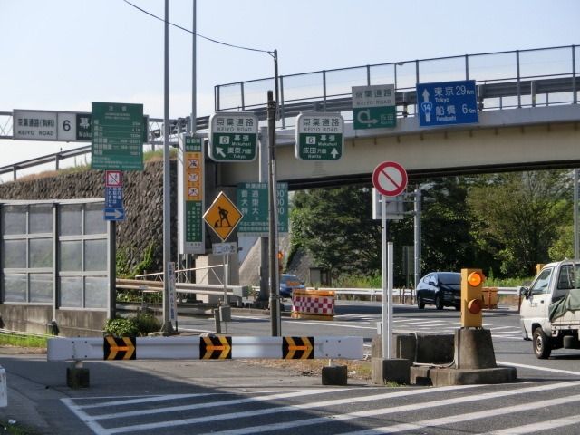 その他　幕張インター（その他）まで300m