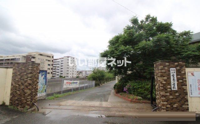 小学校　福岡市立室見小学校（小学校）まで1030m