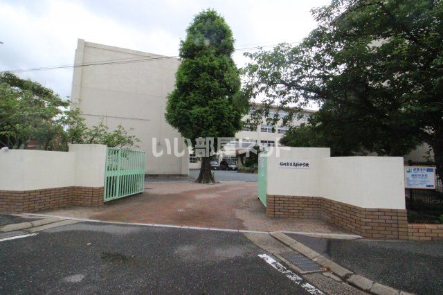 中学校　福岡市立高取中学校（中学校）まで1307m