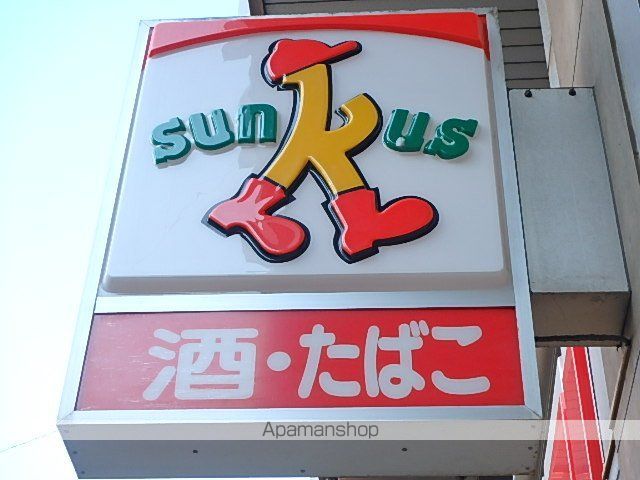 コンビニ　サンクス　練馬豊中通り店（コンビニ）まで589m