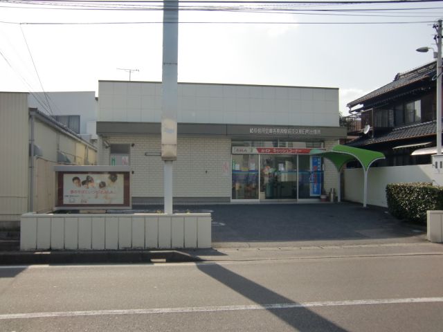 銀行　岐阜信用金庫（銀行）まで570m