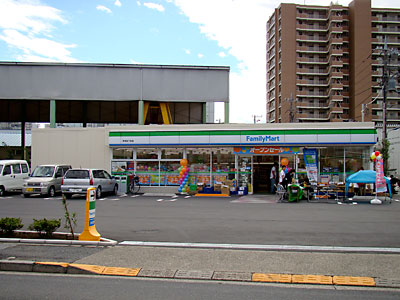コンビニ　ファミリーマート 浮間五丁目店（コンビニ）まで542m