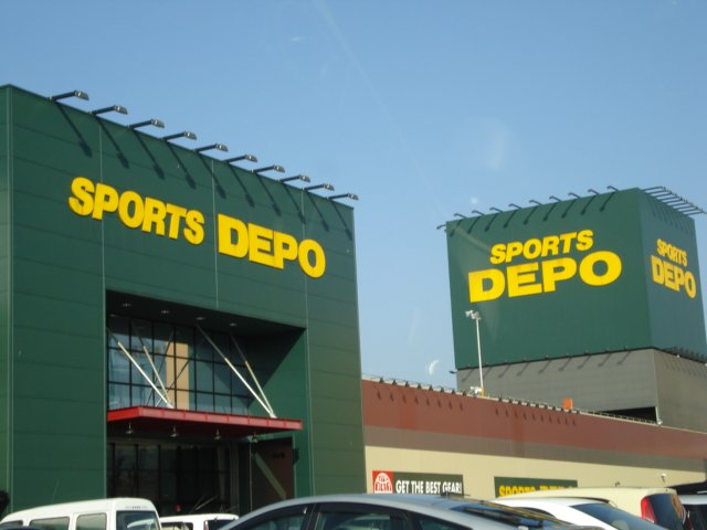 その他　スポーツデポ小牧店まで1 380ｍ