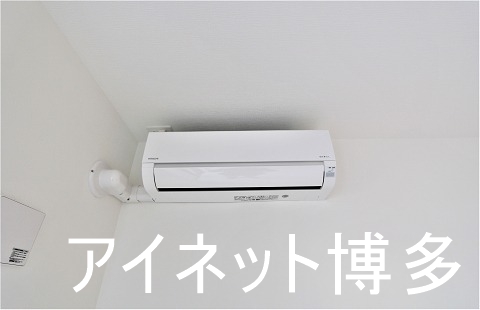 その他　エアコン2台完備です