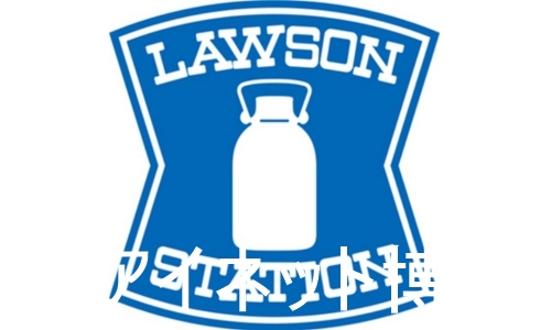 コンビニ　ローソン福岡若宮5丁目店（コンビニ）まで1235m