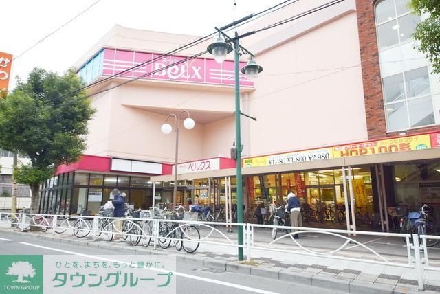 スーパー　ベルクス戸田店（スーパー）まで610m