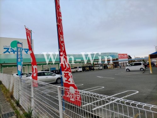 ドラックストア　ドラッグスギヤマ　三ノ輪店（ドラッグストア）まで644m