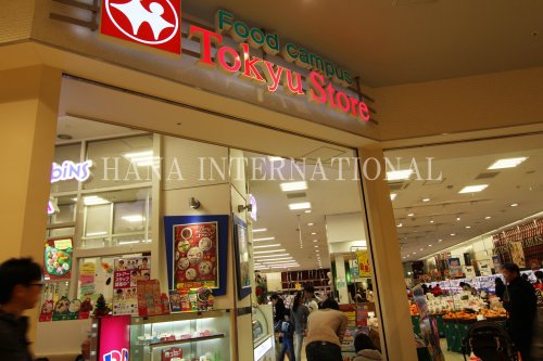 スーパー　東急ストアららぽーと柏の葉店（スーパー）まで1339m