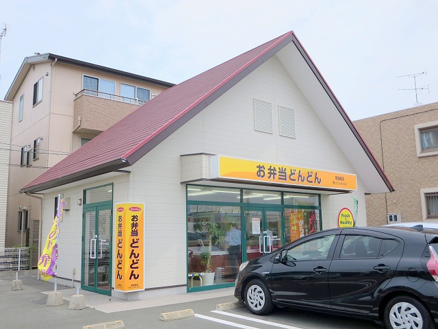 その他　どんどん　南浅田店（その他）まで598m