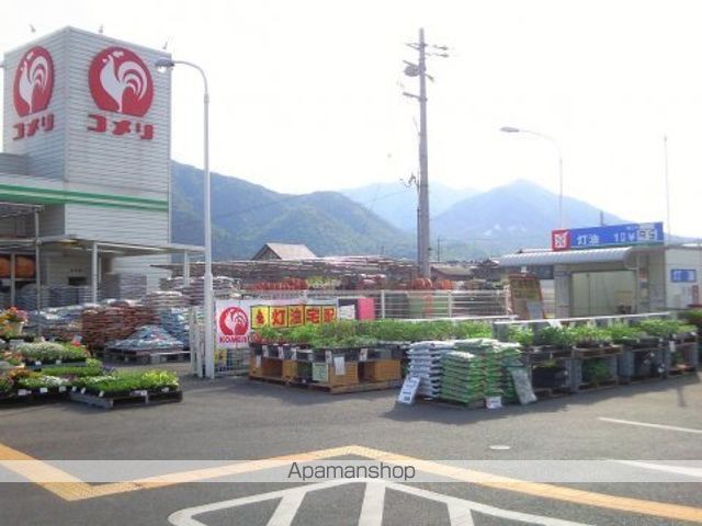 ホームセンター　コメリハード＆グリーン高島店（ホームセンター）まで1500m