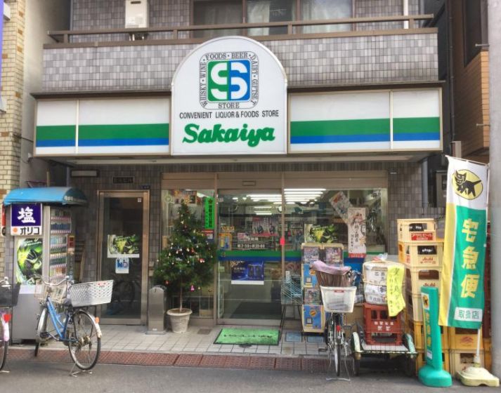 コンビニ　コンビニエンスサカイヤ（コンビニ）まで151m