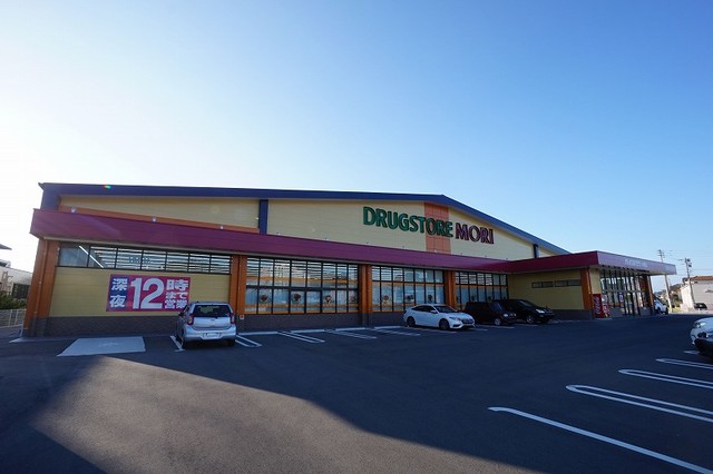 ドラックストア　ドラッグストアモリ　水巻店（ドラッグストア）まで700m