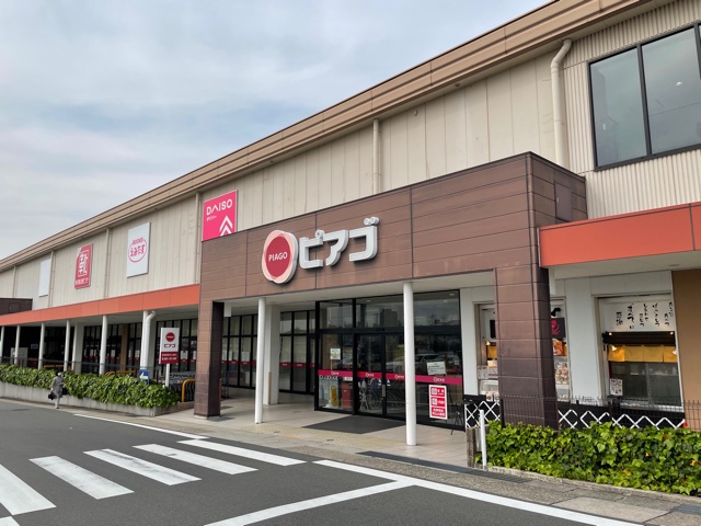 スーパー　ピアゴ植田店（スーパー）まで1100m