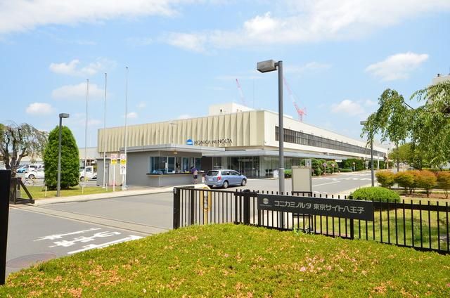 その他　コニカミノルタ（その他）まで1100m