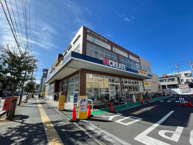 ドラックストア　クリエイトエス・ディー藤沢六会店（ドラッグストア）まで546m