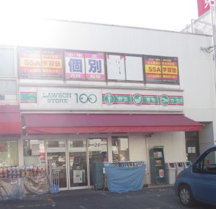 コンビニ　ローソンストア１００川崎京町店（コンビニ）まで114m